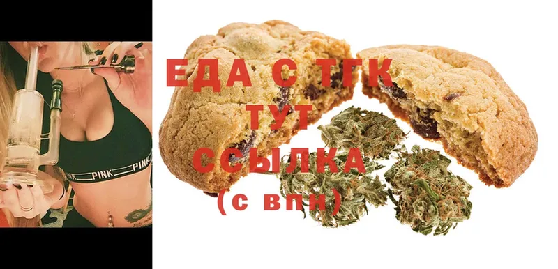 Canna-Cookies конопля  shop какой сайт  Теберда 