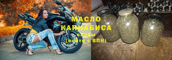 прущая мука Вязьма